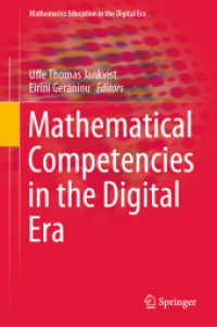 デジタル時代の数学能力<br>Mathematical Competencies in the Digital Era (Mathematics Education in the Digital Era)