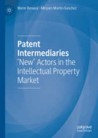 特許仲介業者：知的所有権市場の新規参入主体<br>Patent Intermediaries : 'New' Actors in the Intellectual Property Market （2022）