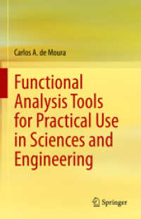 理工系で実践的に使える関数解析ツール（テキスト）<br>Functional Analysis Tools for Practical Use in Sciences and Engineering