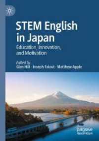 日本におけるSTEM英語：教育・改革・動機づけ<br>STEM English in Japan : Education, Innovation, and Motivation