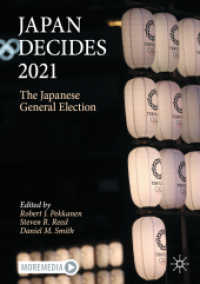 2021年日本総選挙<br>Japan Decides 2021 : The Japanese General Election