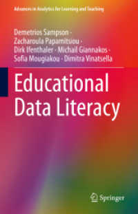 教育のためのデータ・リテラシー<br>Educational Data Literacy (Advances in Analytics for Learning and Teaching)