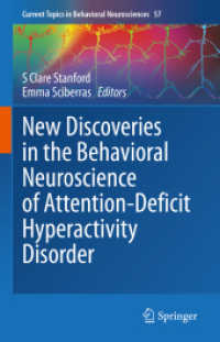 ADHDの行動神経科学の新発見<br>New Discoveries in the Behavioral Neuroscience of Attention-Deficit Hyperactivity Disorder (Current Topics in Behavioral Neurosciences)