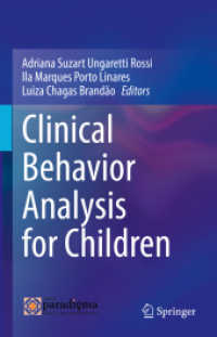 児童のための臨床行動分析<br>Clinical Behavior Analysis for Children