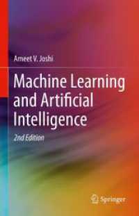機械学習と人工知能（テキスト・第２版）<br>Machine Learning and Artificial Intelligence （2ND）