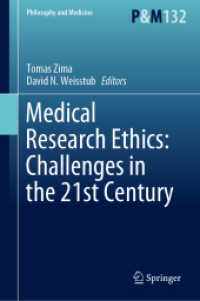 ２１世紀の医学研究倫理<br>Medical Research Ethics: Challenges in the 21st Century (Philosophy and Medicine)