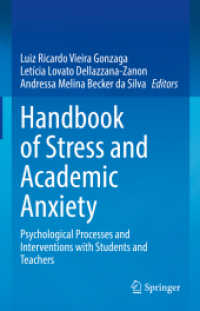 学業への不安とストレス・ハンドブック：心理学的過程と介入<br>Handbook of Stress and Academic Anxiety : Psychological Processes and Interventions with Students and Teachers