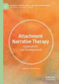 愛着ナラティブ療法（テキスト）<br>Attachment Narrative Therapy : Applications and Developments (Palgrave Texts in Counselling and Psychotherapy)