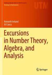 学部生のための数論・代数学・解析ツアー（テキスト）<br>Excursions in Number Theory, Algebra, and Analysis (Readings in Mathematics)
