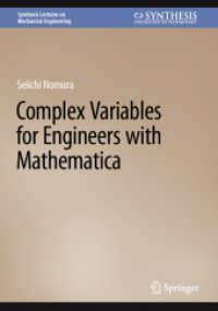 Complex Variables for Engineers with Mathematica (Synthesis Lectures on Mechanical Engineering) （2022）