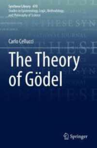 ゲーデルの理論<br>The Theory of Gödel (Synthese Library") 〈470〉