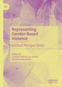 ジェンダーに基づく暴力の表象文化論<br>Representing Gender-Based Violence : Global Perspectives