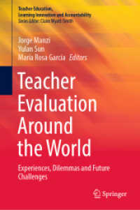 世界の教師評価<br>Teacher Evaluation around the World : Experiences, Dilemmas and Future Challenges (Teacher Education, Learning Innovation and Accountability)