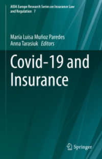 COVID-19と保険<br>Covid-19 and Insurance (Aida Europe Research Series on Insurance Law and Regulation)