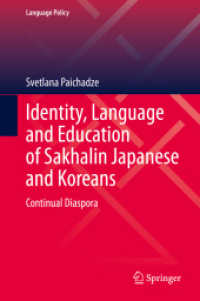 サハリンの日本・朝鮮系ディアスポラにおけるアイデンティティ・言語・教育<br>Identity, Language and Education of Sakhalin Japanese and Koreans : Continual Diaspora (Language Policy)