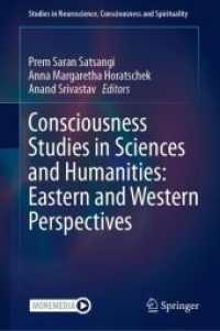 科学・人文学における意識研究：東洋・西洋の視座<br>Consciousness Studies in Sciences and Humanities: Eastern and Western Perspectives (Studies in Neuroscience, Consciousness and Spirituality)
