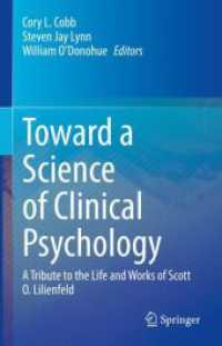 臨床心理学の科学へ：Ｓ．Ｏ．リリエンフェルドの生涯と業績<br>Toward a Science of Clinical Psychology : A Tribute to the Life and Works of Scott O. Lilienfeld