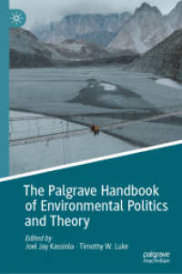 環境政治・理論ハンドブック<br>The Palgrave Handbook of Environmental Politics and Theory (Environmental Politics and Theory)