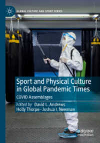 パンデミック時代のスポーツと身体文化<br>Sport and Physical Culture in Global Pandemic Times : COVID Assemblages (Global Culture and Sport Series)