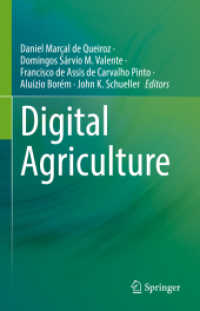 デジタル農業（テキスト）<br>Digital Agriculture
