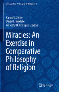奇蹟の比較宗教哲学<br>Miracles: an Exercise in Comparative Philosophy of Religion (Comparative Philosophy of Religion)