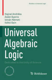 普遍代数論理学<br>Universal Algebraic Logic : Dedicated to the Unity of Science (Studies in Universal Logic)