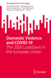 家庭内暴力とCOVID-19：2020年ロックダウン時のＥＵ諸国調査<br>Domestic Violence and COVID-19 : The 2020 Lockdown in the European Union (Springerbriefs in Criminology)