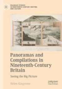 パノラマとコンピレーションの１９世紀英国メディア史<br>Panoramas and Compilations in Nineteenth-Century Britain : Seeing the Big Picture (Palgrave Studies in Nineteenth-century Writing and Culture)