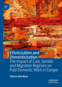 ヨーロッパにおける移民の家事労働の計量的分析<br>Ethnicisation and Domesticisation : The Impact of Care, Gender and Migration Regimes on Paid Domestic Work in Europe (Migration, Diasporas and Citizenship)
