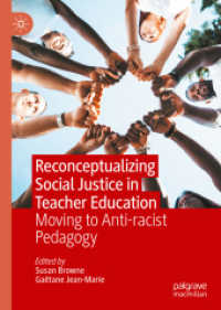 Reconceptualizing Social Justice in Teacher Education : Moving to Anti-racist Pedagogy （2022）
