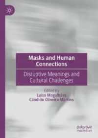 マスクと人間同士のつながり：攪乱的意味と文化的課題<br>Masks and Human Connections : Disruptive Meanings and Cultural Challenges
