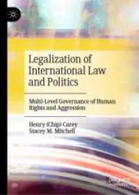国際法・政治の合法化：人権と侵略の多層型ガバナンス<br>Legalization of International Law and Politics : Multi-Level Governance of Human Rights and Aggression