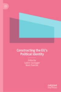 ＥＵの政治的アイデンティティの構築<br>Constructing the EU's Political Identity