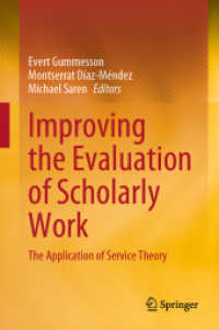 学術的成果の評価の改善：サービス理論の応用<br>Improving the Evaluation of Scholarly Work : The Application of Service Theory
