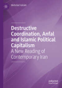 Destructive Coordination, Anfal and Islamic Political Capitalism : A New Reading of Contemporary Iran （2023）