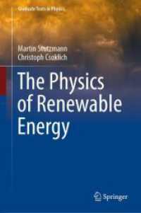 再生可能エネルギーの物理学（テキスト）<br>The Physics of Renewable Energy (Graduate Texts in Physics)