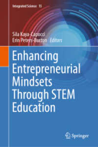 STEM教育による起業マインドセットの促進<br>Enhancing Entrepreneurial Mindsets through STEM Education (Integrated Science)