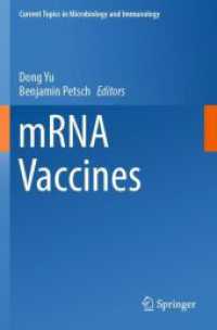 mRNAワクチン<br>mRNA Vaccines (Current Topics in Microbiology and Immunology)