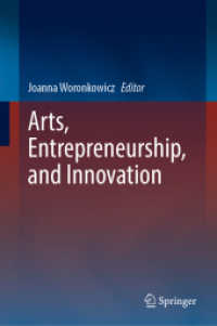 Arts, Entrepreneurship, and Innovation （2022）