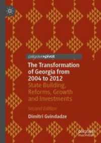 The Transformation of Georgia from 2004 to 2012 : State Building, Reforms, Growth and Investments （2ND）