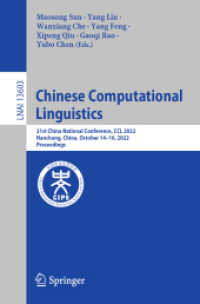Chinese Computational Linguistics : 21st China National Conference, CCL 2022, Nanchang, China, October 14-16, 2022, Proceedings (Lecture Notes in Computer Science)