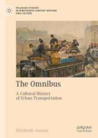 オムニバスと都市交通の１９世紀文化史<br>The Omnibus : A Cultural History of Urban Transportation (Palgrave Studies in Nineteenth-century Writing and Culture)
