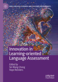 学習本位の語学評価のイノベーション<br>Innovation in Learning-Oriented Language Assessment (New Language Learning and Teaching Environments)