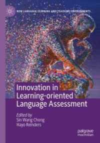 学習本位の語学評価のイノベーション<br>Innovation in Learning-Oriented Language Assessment (New Language Learning and Teaching Environments)