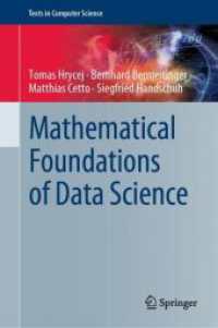 データサイエンスの数理的基盤（テキスト）<br>Mathematical Foundations of Data Science (Texts in Computer Science)
