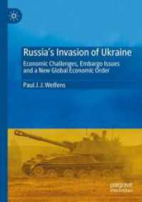 ロシアのウクライナ侵攻の経済的分析<br>Russia's Invasion of Ukraine : Economic Challenges, Embargo Issues and a New Global Economic Order