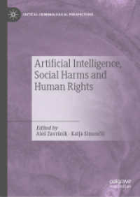 人工知能・社会的危害・人権<br>Artificial Intelligence, Social Harms and Human Rights (Critical Criminological Perspectives)
