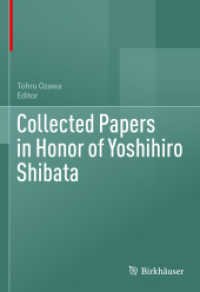 Collected Papers in Honor of Yoshihiro Shibata （2022）