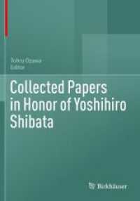 柴田良弘７０歳記念論文集<br>Collected Papers in Honor of Yoshihiro Shibata