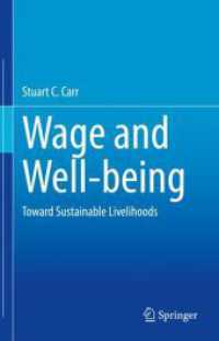 賃金とウェルビーイング<br>Wage and Well-being : Toward Sustainable Livelihood